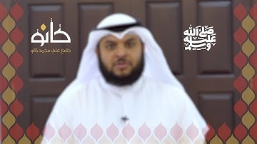 ﷺ | القارئ محمد البراك| رمضان ١٤٤٠ھ