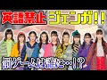 【おはスタ/ガールズガールズ】英語禁止ジェンガで遊んでみた!【おはガール from Girls²】