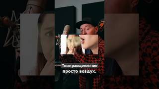 Как добиться громкого расщепления, экстрима!? #экстримвокал #вокал  #расщепление