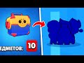 Я ПРОСТО ОТКРЫЛ МЕГАЯЩИК И ЗАОРАЛ ОТ ВЕЗЕНИЯ В БРАВЛ СТАРС | BRAWL STARS