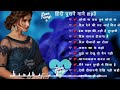 Hindi Sad Songs   प्यार में बेवफाई का सबसे दर्द भरा गीत   हिन्दी दर्द भरे गीत   90s Evergreen Songs3