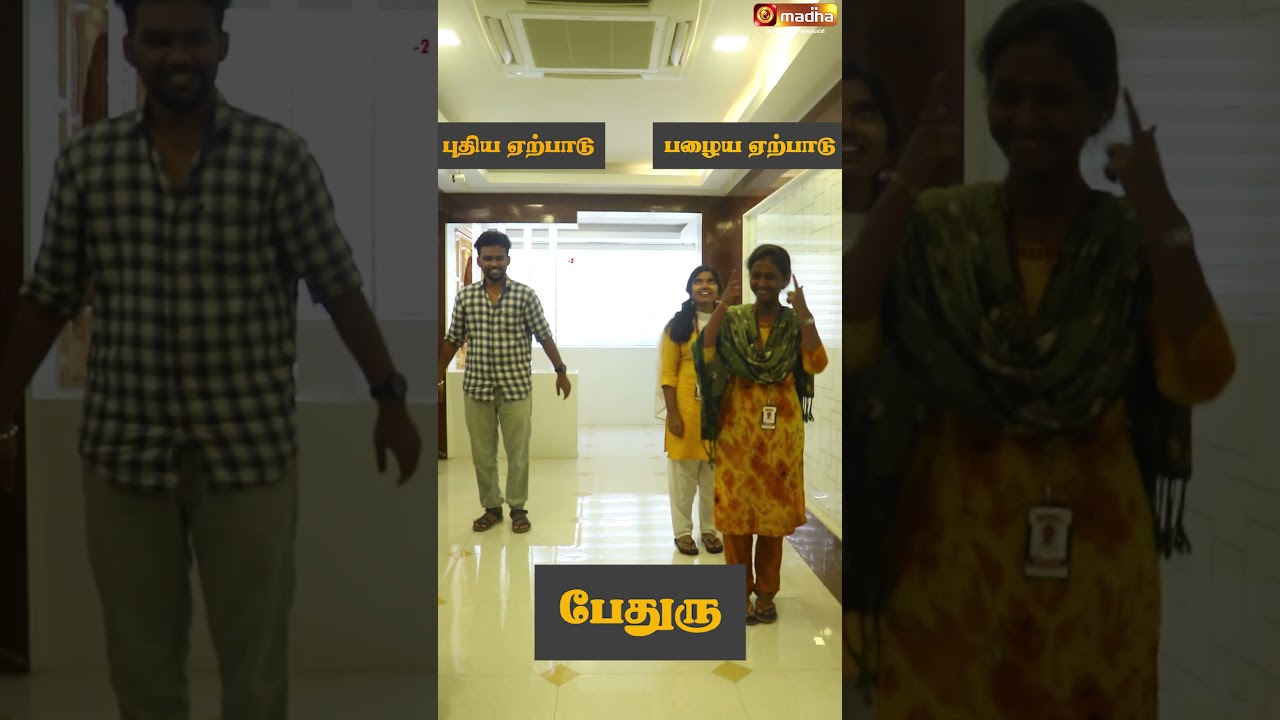 விவிலிய மாந்தர்கள் 