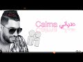 Cheb Fethi Manar 2018 3edyani Calma Ghi Ana 3end Ma Avec Amine La Colombe 