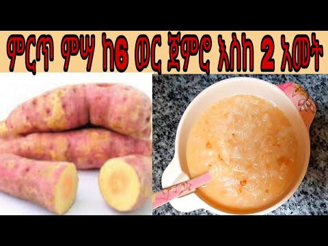 ቪዲዮ: ለ 2 ዓመት ልጃገረድ ለልደትዋ ምን መስጠት አለባት