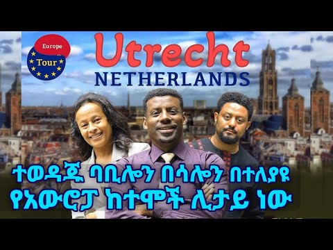 ቪዲዮ: በሞስኮ እና በካዛን ካን ሳፋ-ግሬይ መካከል ጦርነት