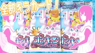 激レアポケきゅん⬛︎超可愛いポケキュン金属製激レア折りたたみ式の手鏡 激レアポケきゅん⬛︎超可愛いポケキュン金属製激レア折りたたみ式の