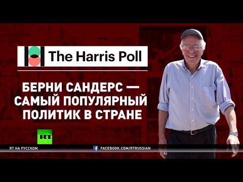 Видео: Александрия Окасио-Кортес казва, че Тръмп се страхува от силни жени