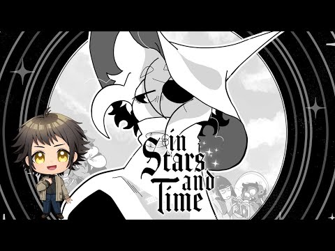 まだ大団円は迎えていない【In Stars And Time】5