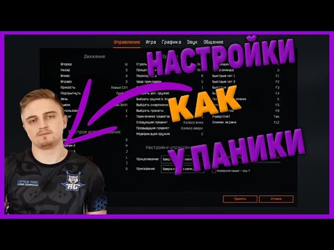 Видео: Warface-д зориулж Cheat хэрхэн суулгах талаар