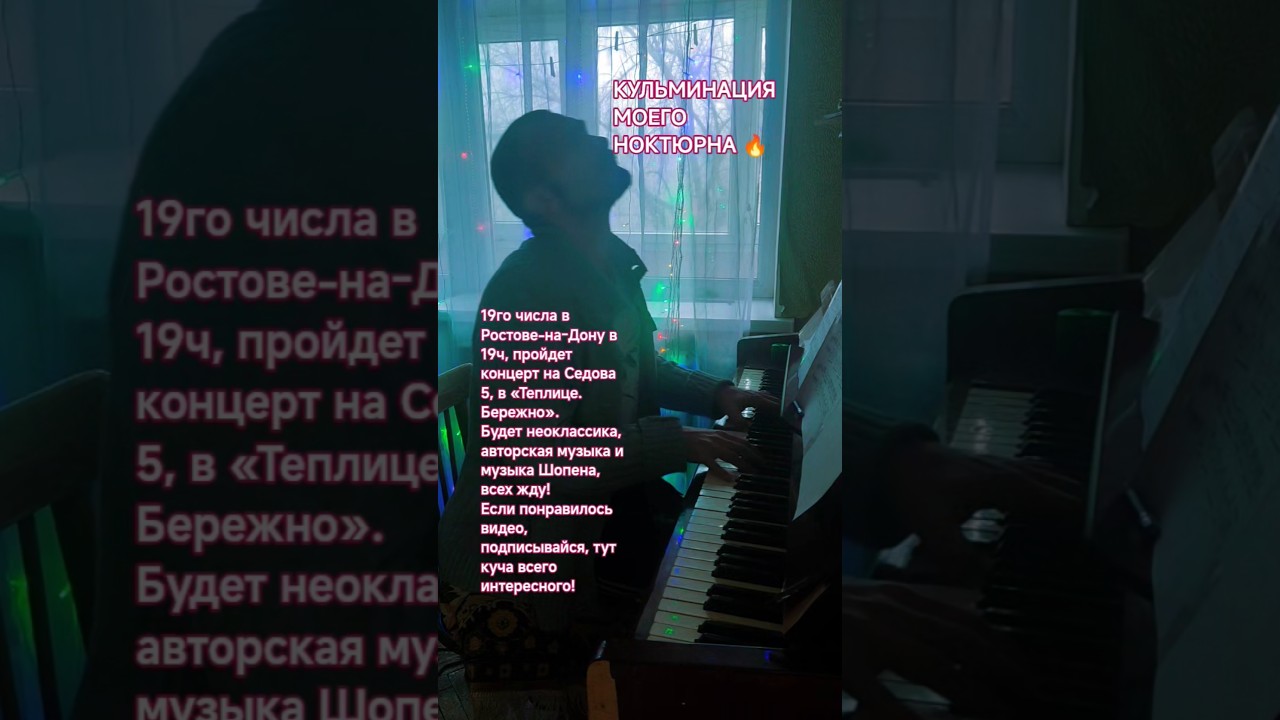 Отчаяние в музыке 🔥 