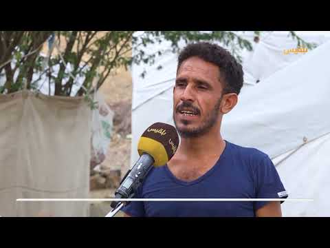 مخيمات تعز: بين غرق وأزمة عطش... معاناة النازحين تتفاقم
