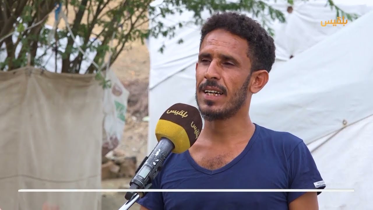 مخيمات تعز: بين غرق وأزمة عطش... معاناة النازحين تتفاقم