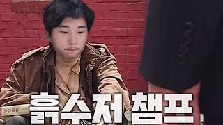 태생의 한계를 느꼈습니다...