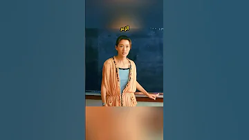 فصل دراسي طلع وهم والمدرسة اكتشفت السر بعد فوات الأوان 