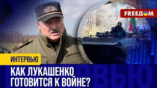 Лукашенко – часть СЦЕНАРИЯ Путина: угрозы странам НАТО – БЛЕФ?