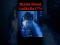 Bhoot Ne Ki Ladki Ke Sath 😱| Rowdy explain | #shorts