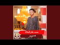 الله أنا في هواي الله أنا في هواي