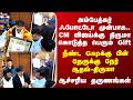 CM Vijay | Thirumavalavan | அம்பேத்கர் ஃபோட்டோ முன்பாக.. CM விஜய்க்கு திருமா கொடுத்த பெரும் Gift