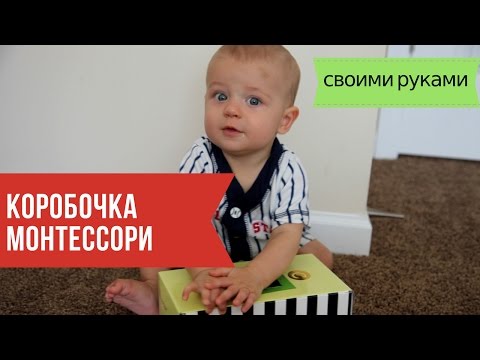 Как сделать монтессори материалы своими руками