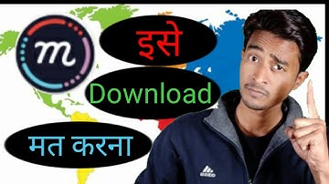 अगर ये सॉफ्टवेर है तो Uninstall करदे | Mcent Browser New Update 2019 | How To Earn Money Online 2019