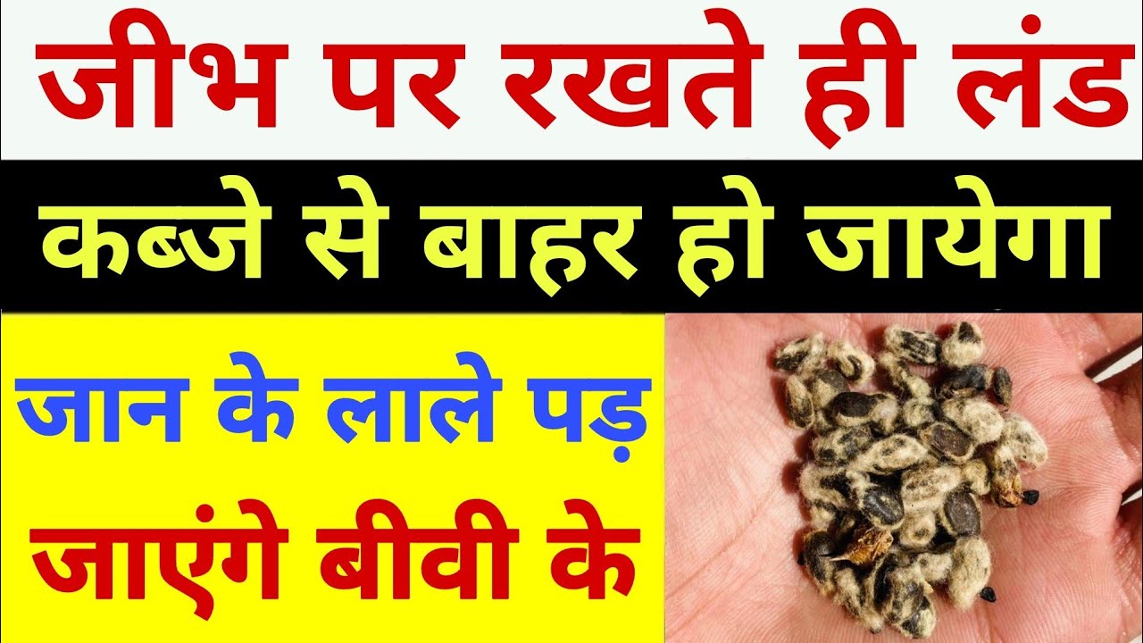 9 Health Benefits Of Tukhm E Koonch For Skin, Weight Loss And Hair ...