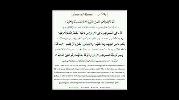 آيت كرسي تلاوت قرآن كريم سعد أيوب #مشاري_العفاسي #تلاوة_خاشعة #سعد