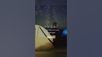 سورة الإخلاص | عبد الباسط عبد الصمد | #islam #القرآن_الكريم #quran