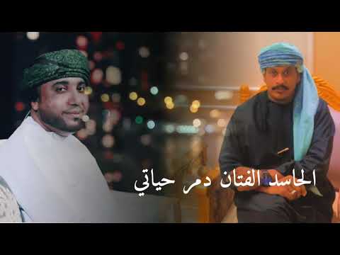 الحاسد الفتان