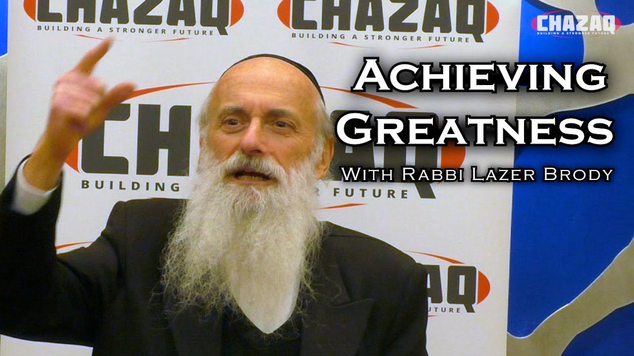 Rabbi Lazer Brody - Achieving Greatness