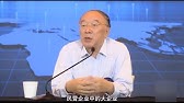 黄奇帆 5g背景下金融科技的特征和发展路径 Youtube