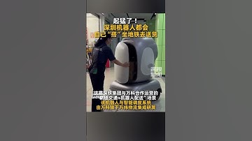 Deze robots zijn belangrijke bezorgers in Shenzhen