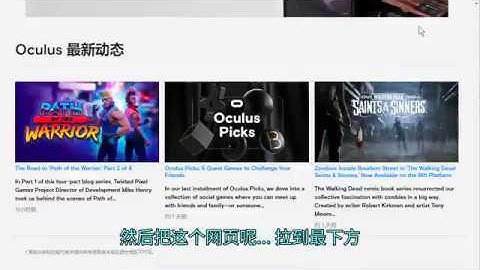 Oculus Quest 入门教学 | 09.  打开开发人员模式