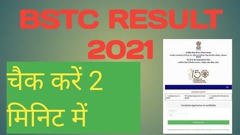 pre BSTC result 2021 kaise dekhe |प्री BSTC रिजल्ट कैसे देखे 2021 how to watch pre bstc result 2021