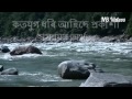 Maha Bahu Brahmaputra | Namami Brahmaputra | Bhupen Hazarika | With Lyrics | River Of Assam |
