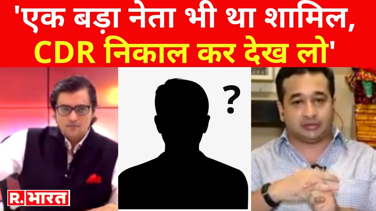 Disha केस में 'एक बड़ा नेता भी था शामिल', Nitesh Rane के सनसनीखेज दावे के बाद मायानगरी में हड़कंप!