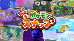 ポケモン公式youtubeチャンネル Youtube