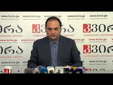 10.12.2015 გურამ ადამაშვილის პრესკონფერენცია - პორტალ \"კვირას\" პრესკლუბი