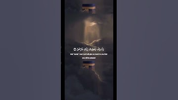 قرآن كريم والضحى واليل اذا سجا راحه نفسيه