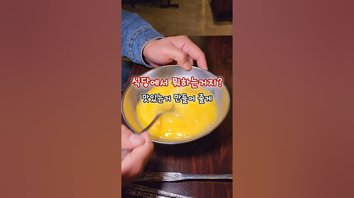 계란이 무제한인데 삼겹살로 육전을 해먹으라는 사장님 (백년상회 배곧동)#배곧맛집