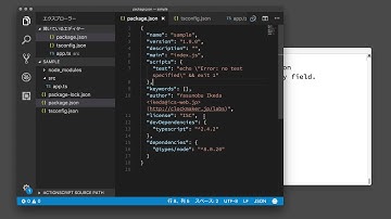 Tutorial of Node.js with TypeScript
