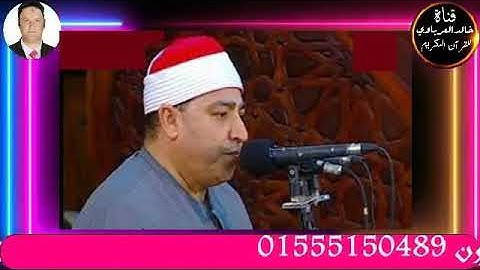 قران الفجر تلاوه قرانيه من اول سوره الحجرات للقارئ الشيخ محمد محروس طلبه٢٠٢٢/٨/٢٥م