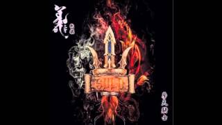 战旗 (Suld) - 战争 (The War) | Mongolian Folk Metal From China chords