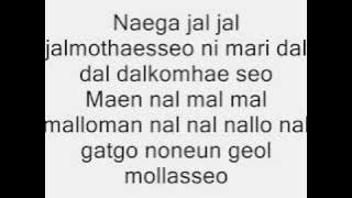 2AM-I Did Wrong (잘못했어) [romanization and english lyrics]