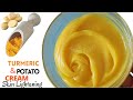 Homemade day cream for fairness skin || Diy Turmeric Face Cream