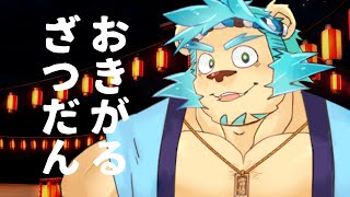【雑談】マシュマロあったらお返事しつつ雑談【Vtuber藤堂雷悟】