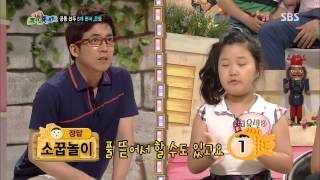 스타주니어쇼 붕어빵 130727 #13(11)