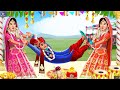 असली बीवी कौन ? | Asli Biwi Kaun | Hindi Kahani | Hindi Stories | Moral Stories | Hindi Kahaniyan