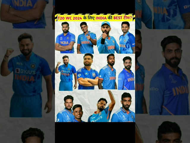 T20 WC 2024 के लिए ये है INDIA कीं BEST PLAYING 11 🔥 class=