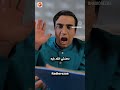 باباتو گوشت خوردی