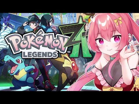 【 ポケモンZA 】期待の最新作！メガシンカを求めて旅立ちの時！【 まっひー 】※ネタバレ厳禁